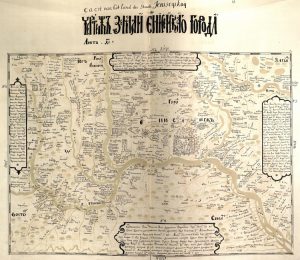Краткая летопись Енисейского уезда и Туруханского края 1594-1893 годов