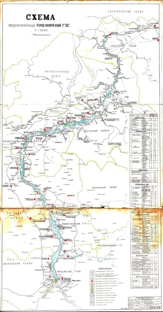 Карта затопленных деревень